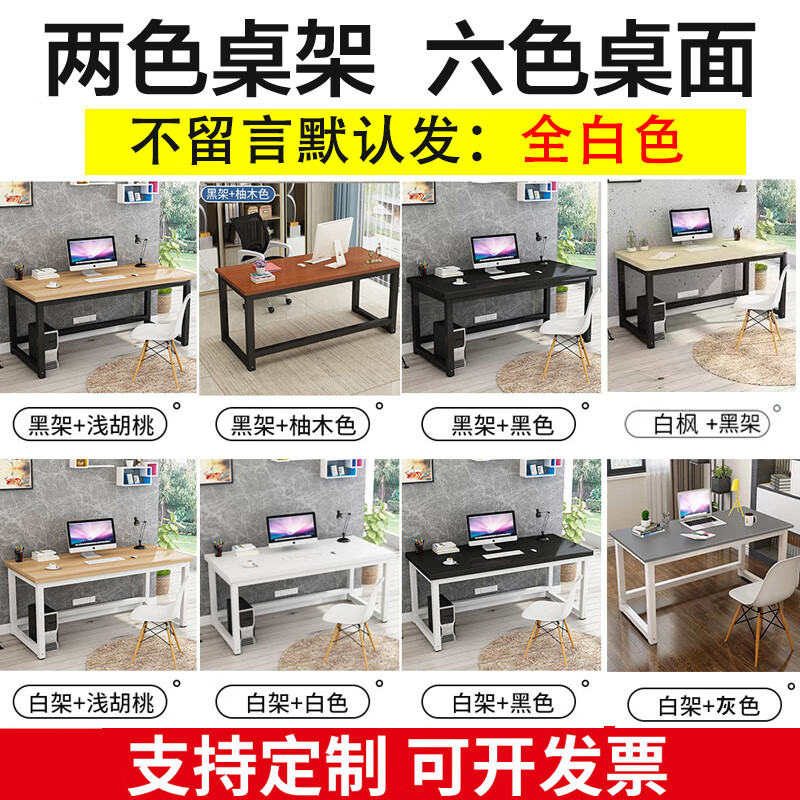 妙普乐双人高90cm高脚桌电脑桌1.