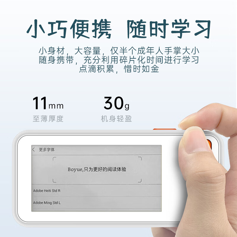 乐肯单词机听力宝单词通水墨屏英语便携单词卡小初高学生英语学习必备 S8【基础款】教材单词跟学+听力+支持拓展