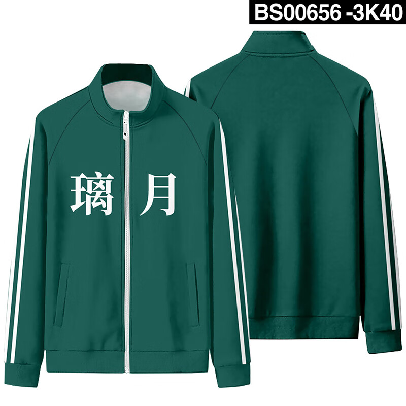 枫潇潇【首单立减】璃月运动服梅花原神周边璃月运动外套拉炼宽松开衫