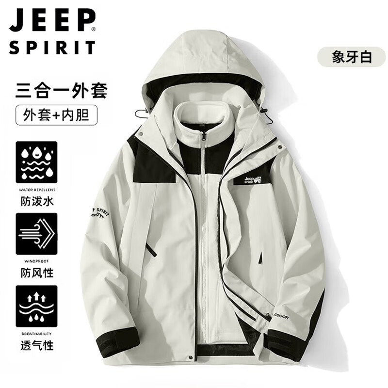 ���ڲ�����JEEP SPIRIT���ճ���¼п��д��＾��������һ�����ˮ��ɽ�� ������ XXS 