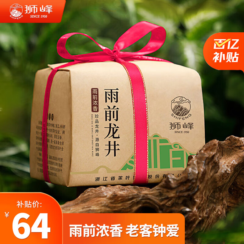 ���ڲ�����ʨ�����̲�������43�Ų�Ҷ��ʨ���� ��ǰ����200g����ֽ��