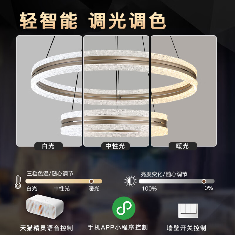 宏光照明宏光客厅灯现代简约大气轻奢感大气设计师别墅圆环大吊灯 69626/3AZ 200W天猫精灵+遥控
