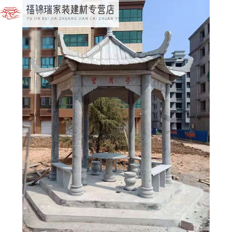 君吻天然石雕凉亭户外石材亭子花岗岩石亭子六角园林摆件晚霞红雕刻