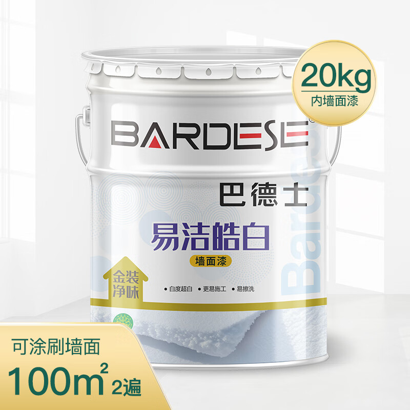 巴德士巴德士金装易洁皓白墙面漆净味耐擦室内家居大面积墙自刷涂料