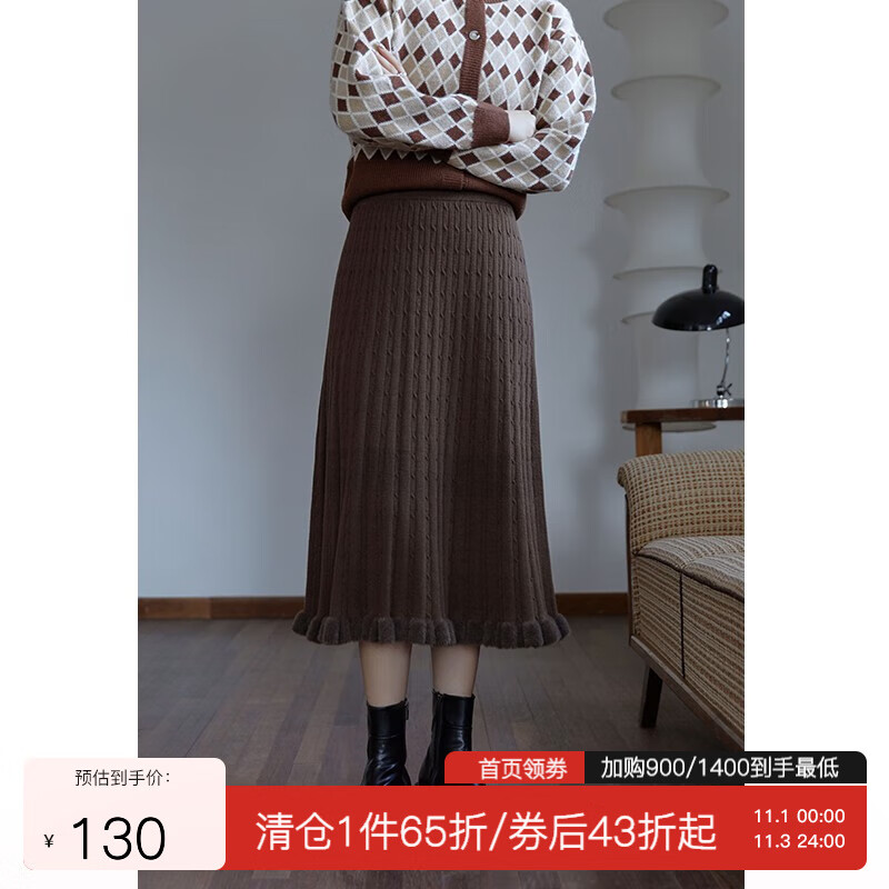独束大码女装复古针织半身裙女冬季新款胖mm气质显瘦显腿长A字裙21DS4389 咖色 XL怎么看?