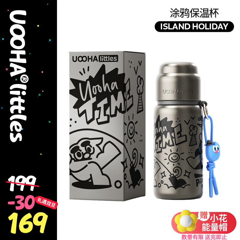 保温杯近期价格走势如何|保温杯价格历史