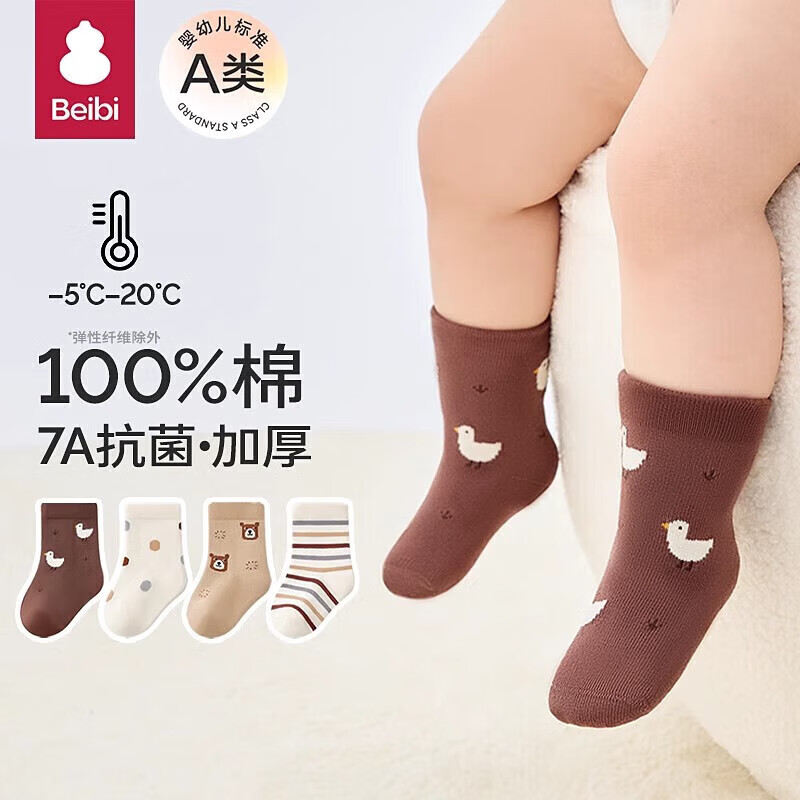 ����Ӥ�����Ӵ���������100%�����ļ�����޹���Ͳ�಻����6-12���� 13.3Ԫ