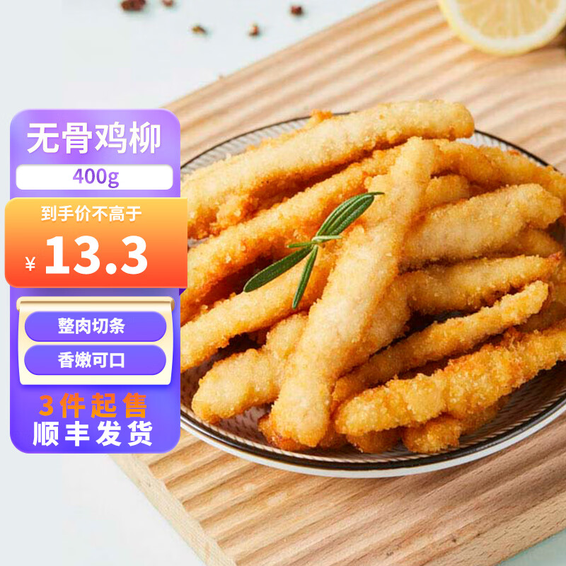 鸡肉历史价格查询软件|鸡肉价格走势