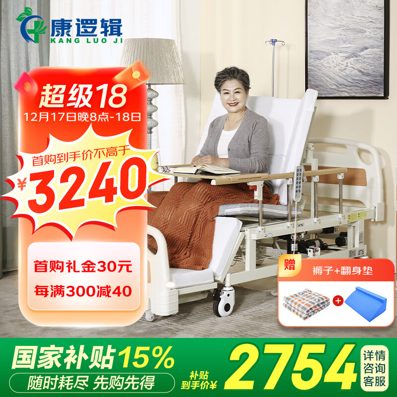 ���߼��綯���������˼���ҽԺͬ��̱������ҽ�ƴ������������ȫ��ȫ��