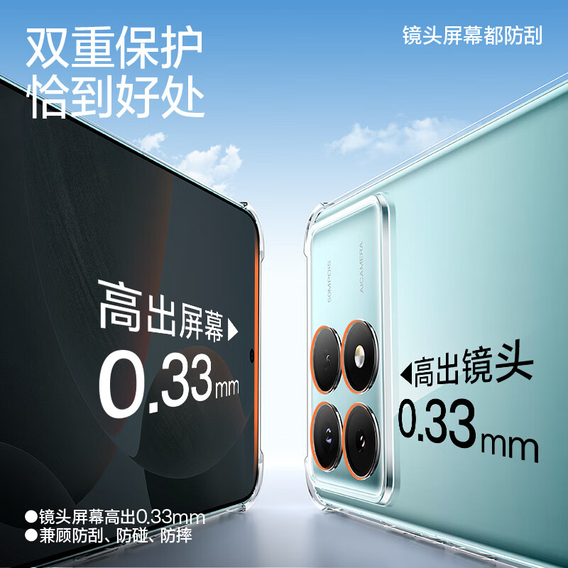 闪魔【工厂直发】 适用于红米K70手机壳 RedmiK70Pro保护套 K70E全包 K70E【全透明】十米防摔*镜头全包