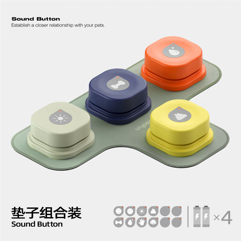 初构想宠物交流按钮狗狗发声盒说话玩具录音发声器按铃器小动物对话