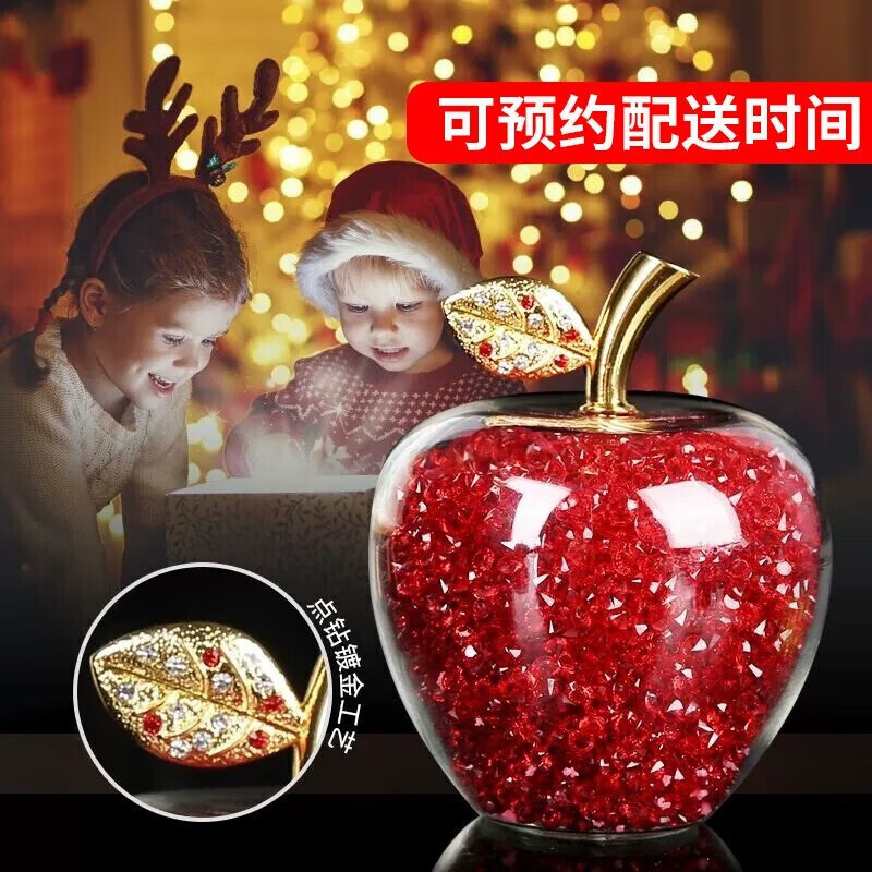 映棠水晶苹果摆件工艺品圣诞节平安夜送男女生朋友创意情人节生日礼物 红钻水晶苹果【礼盒装】