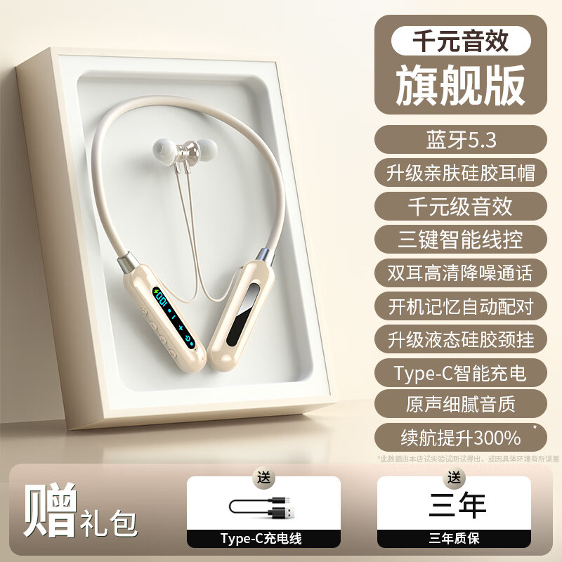 米家（MIJIA）2024新款无线蓝牙耳机颈挂脖式男女游戏跑步运动适用oppo小米华为 肤色数显升级版9d重低音金属磁 官方标配