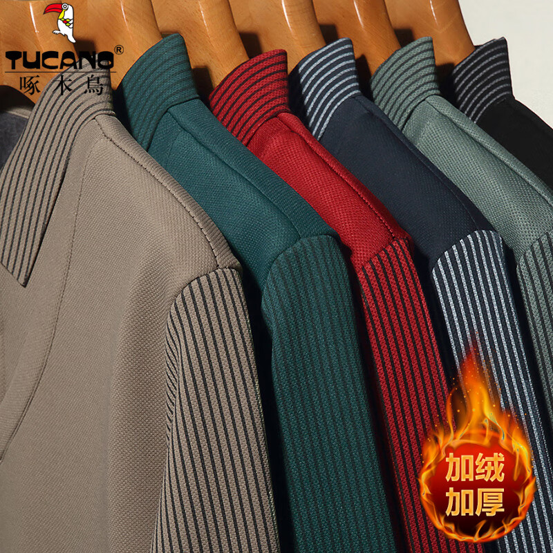 啄木鸟（TUCANO）加绒长袖T恤男士加厚假两件衬衫领男上衣冬季新款中年保暖打底衫 哈青 4XL (190) (推荐180-200斤)