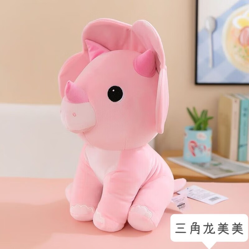 恐龙霸王龙仿真毛绒公仔龙宝小英雄正版带防伪六一 三角龙美美34厘米