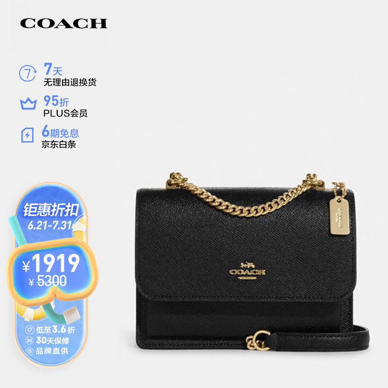 蔻驰（COACH）【品牌直供】KLARE女士小号风琴包单肩斜挎包C9949IMBLK