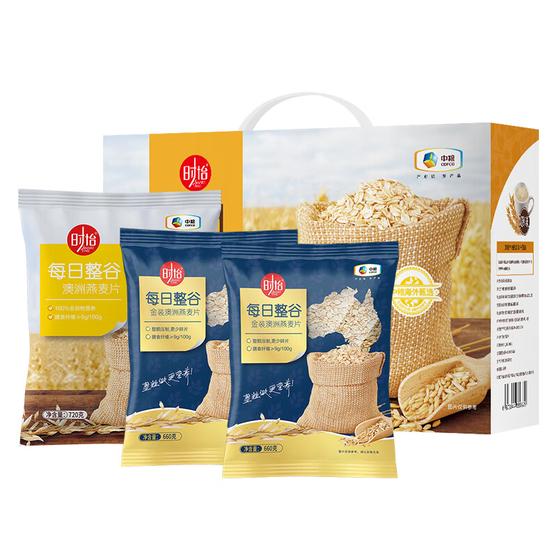 时怡中粮时怡澳洲燕麦礼盒2040g