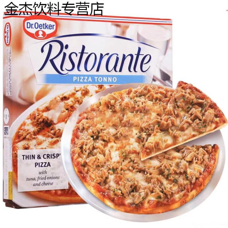 I�¹�����ŷ�ؼ�����DrOetker������ݼ��ȼ�ʳ�ٶ�����10��PIZZA ��ǹ������3�п�