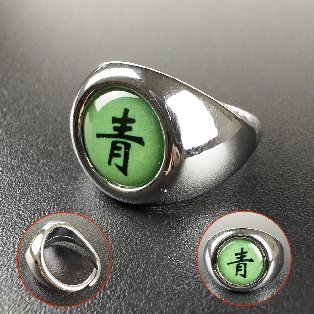 cos玩具宇智波鼬朱戒指晓组织扮演道具戒指开口动漫周边 青【迪达拉】