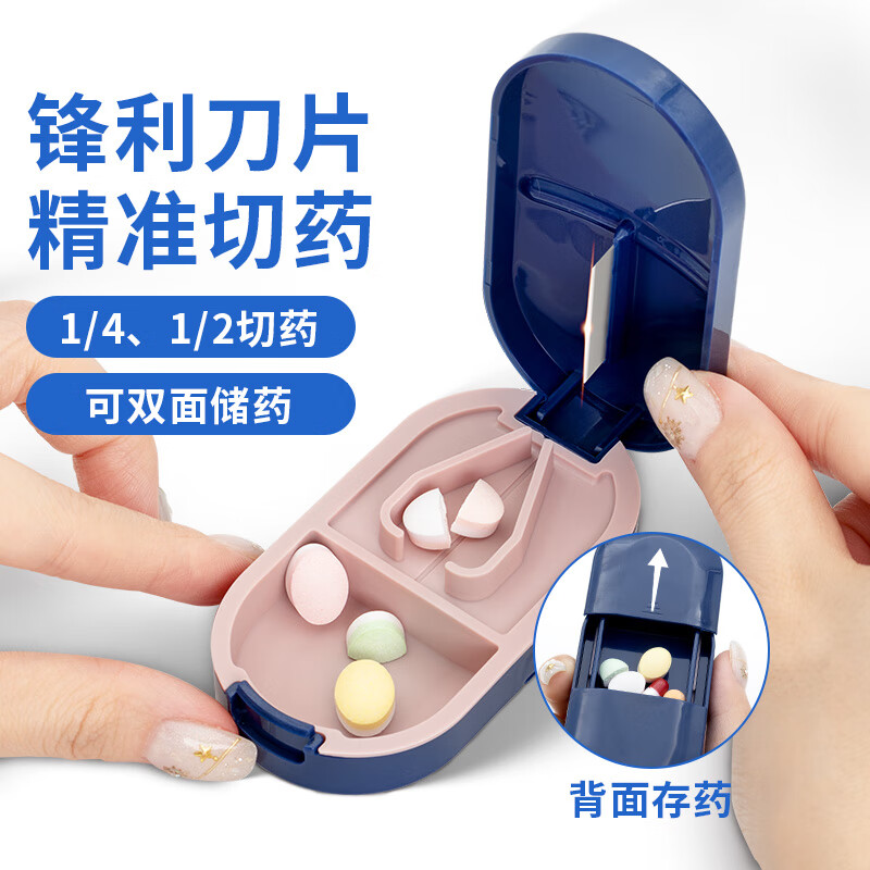 ҽ������UECONCH����ҩ��ҩ�����������Яҩ��ָ����������ɺ��ܷ���� ��ɫ