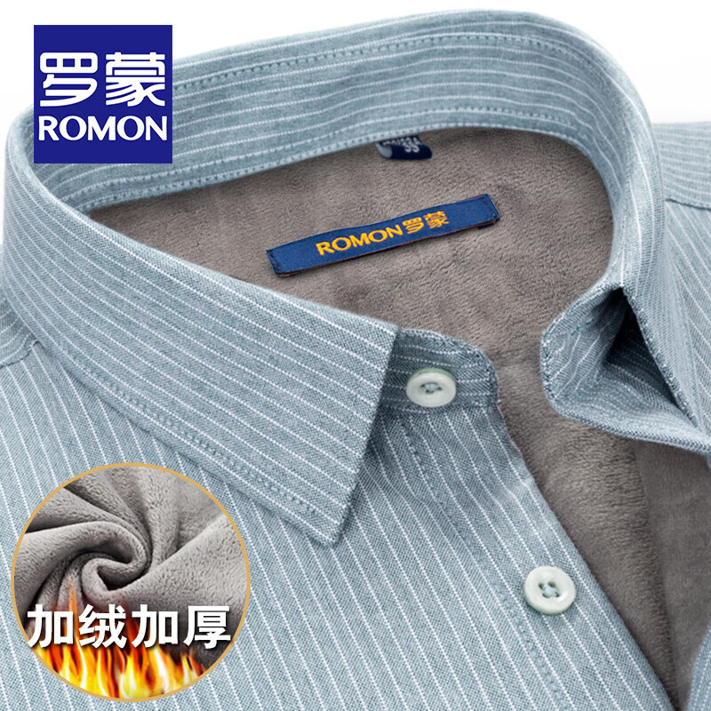 罗蒙（ROMON）保暖条纹衬衫男士加绒加厚冬季商务休闲装中青年灰绿长袖棉衬衣男 9W71010-10 41 码(加绒加厚)