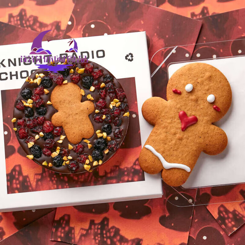 i圣诞节姜饼人巧克力礼盒 可可狐巧克力零食 节日礼品 姜饼人   姜饼