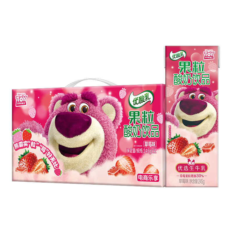 ���� �������ݮ���� ����ש ������Ʒ 245g 12�� 34.2Ԫ(������)