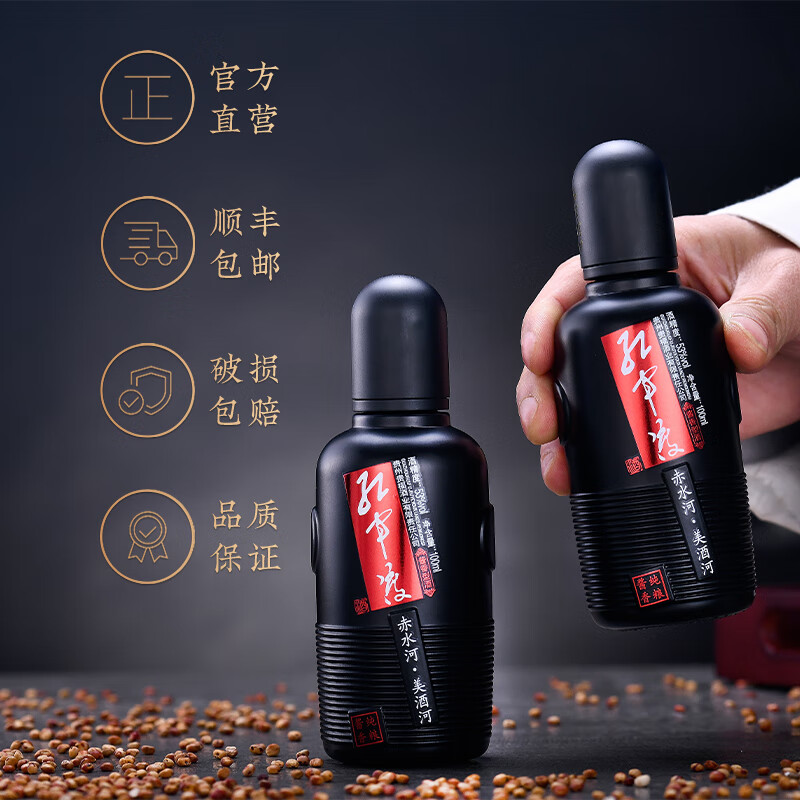 红军渡美酒河品鉴装贵州酱香型白酒53度纯粮酿造大曲老酒自饮口粮小酒 53%vol 100mL 6瓶 100ml