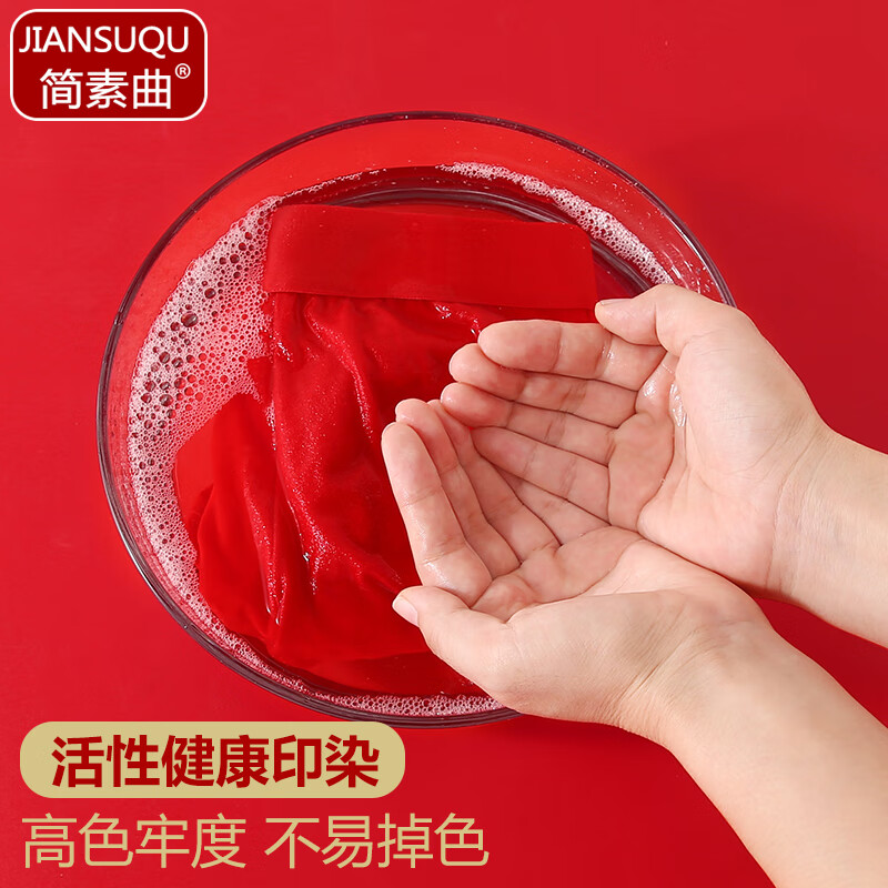 简素曲 纯棉大红男士内裤7A级抑菌本命年平角裤舒适透气四角骐骥红内裤 【平安+好运+发财+有钱】 4条 3XL （140-165斤）