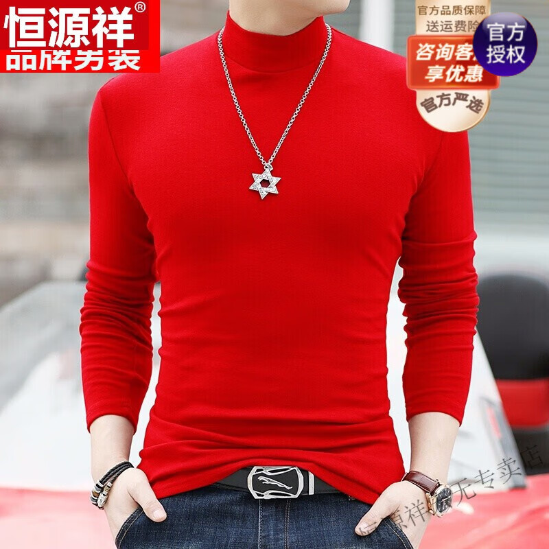 加厚内搭打底衫男士半高领秋冬纯棉紧身t恤纯色保暖大码 红色 m 100斤