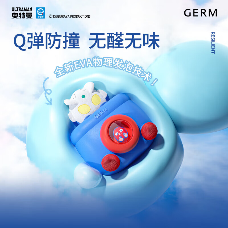 GERM奥特曼书包幼儿园背包儿童书包超轻出游小背包送礼 【礼盒装】奥特曼赛罗背包