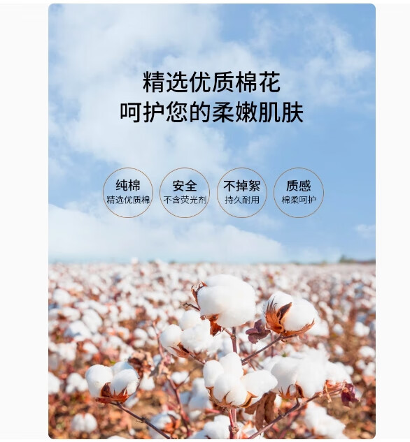 屈臣氏双面湿敷脸部卸妆棉盒装纯棉男女