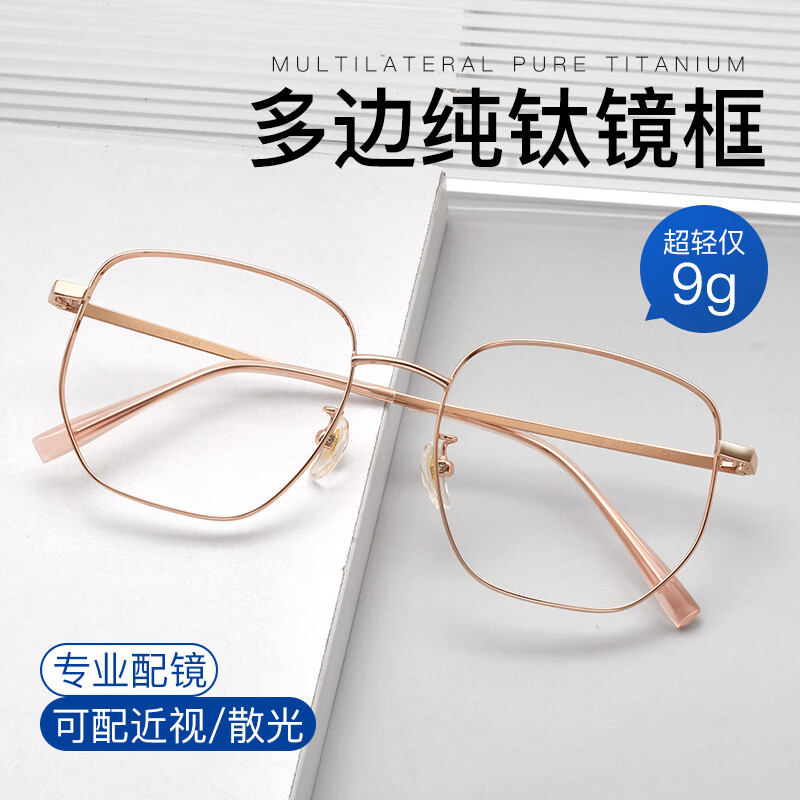 CHASM�����۾���Ů�����Ѽ��۾����������ɢ���۾�Ƭ 826õ���-�� ��1.60��˾�����ͷ�����0-600�� 209Ԫ