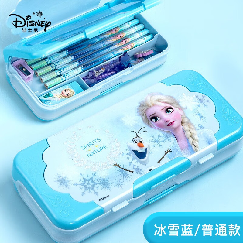 迪士尼disney冰雪奇缘文具盒新款幼儿园一二年级儿童女孩自动多功能