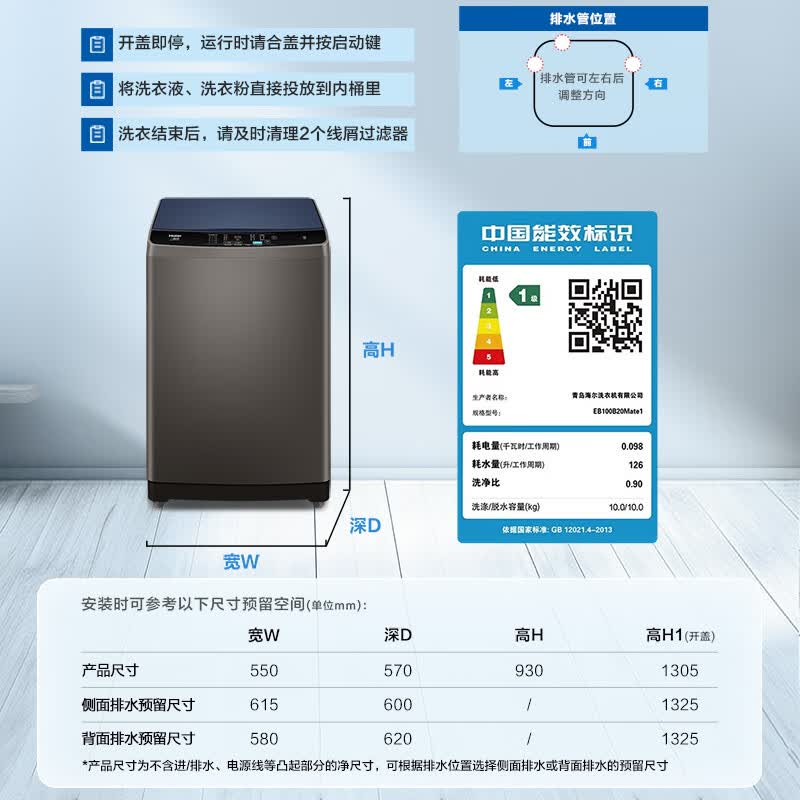 商品图片