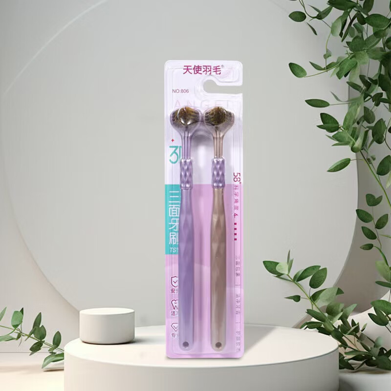 【优选】三面牙刷软毛家用宽头三头成人牙刷高档家用 三面牙刷两支装 2支