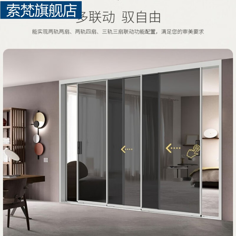 索梵 网红极窄三联动玻璃推拉门定制厨房推拉门阳台推拉门书房推拉门