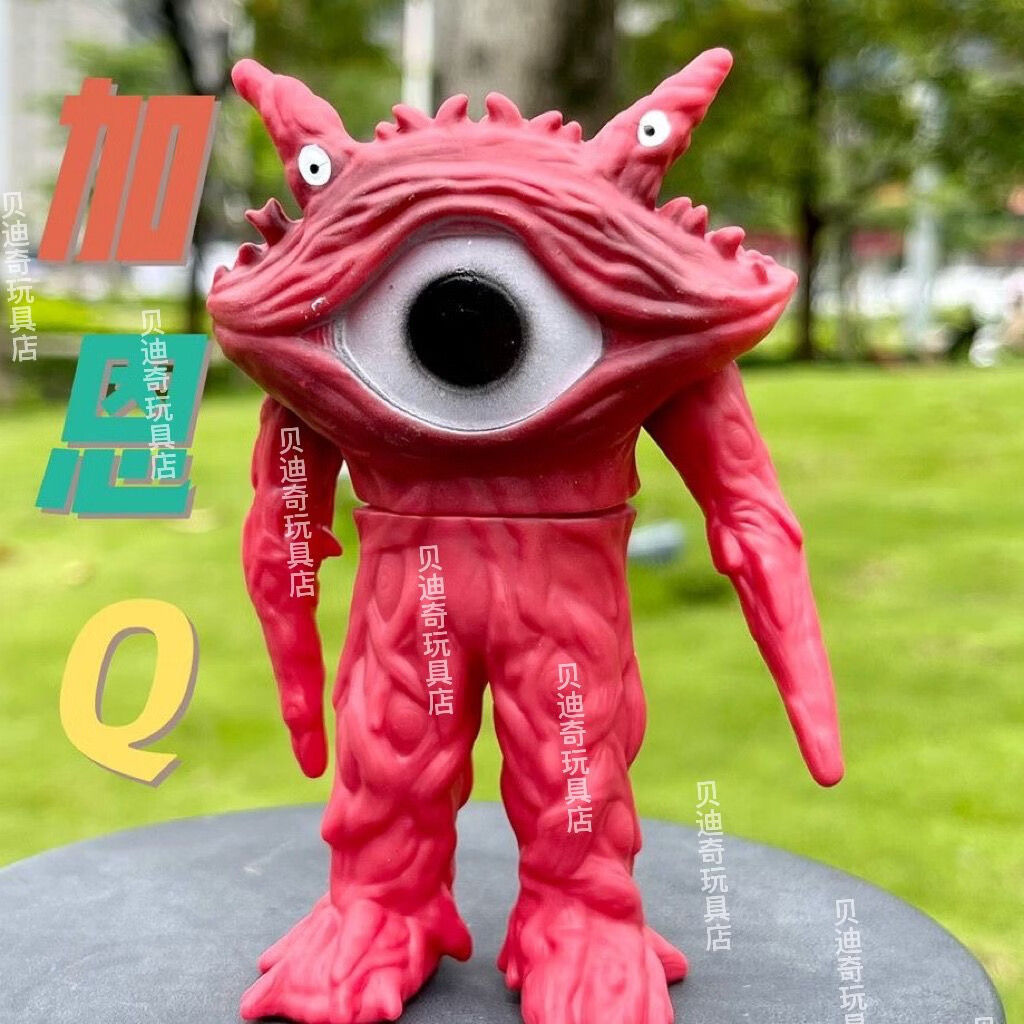 加恩q眼怪兽软胶小人偶奥特曼怪兽耐摔可动手办模型儿童玩具男孩 小号