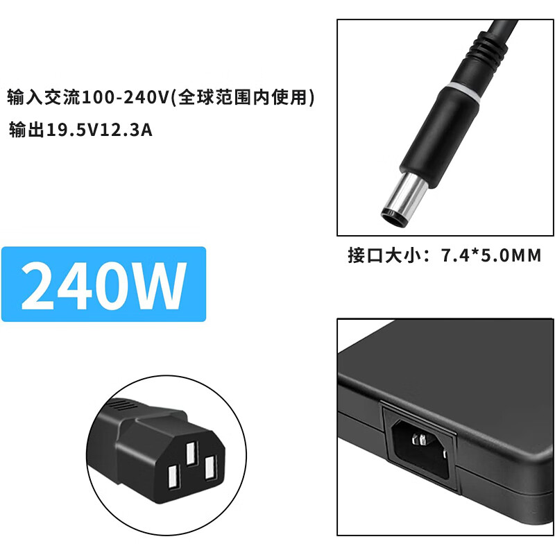 科耐迅 适用戴尔Dell 外星人Alienware m15 R3 P18E 电源适配器 充电器线 Alienware M17x