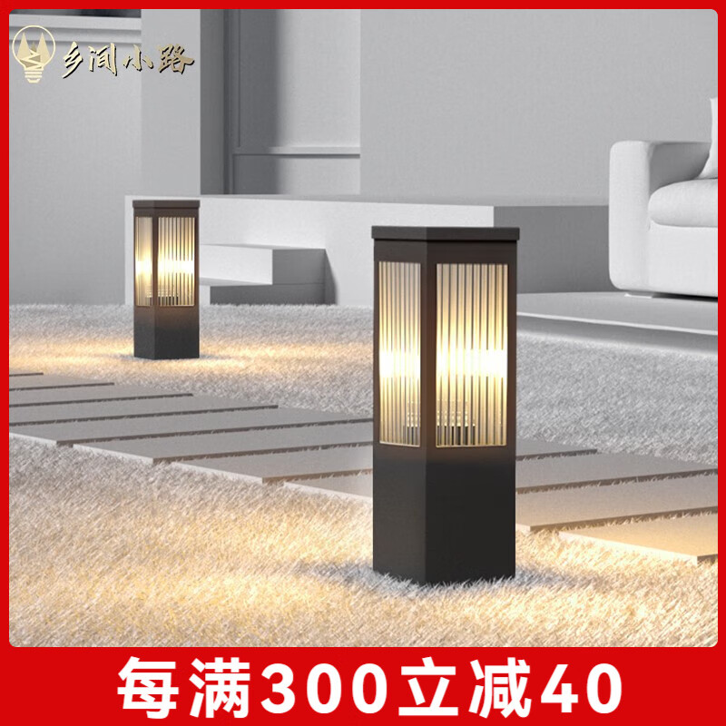鄉(xiāng)間小路 太陽能草坪燈防水簡約戶外庭院燈LED地燈園林景觀室外別墅草地燈 玻璃太陽能款-40cm-遙控3色 默認暖光