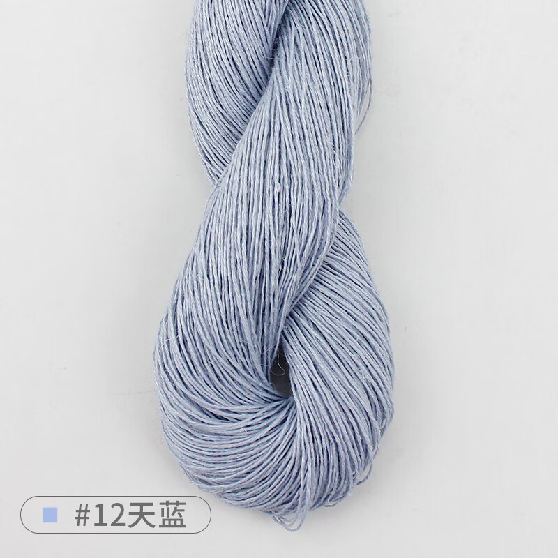 盛蓮 亞麻線鉤針線 蕾絲線細亞麻披肩線 手工diy編織 中細線春夏線 #12灰紫