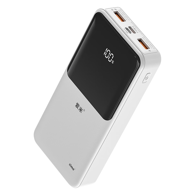  20000mAh Դ߳籦 22.5W Ϸɻ ɫ 79Ԫ(ȯ)