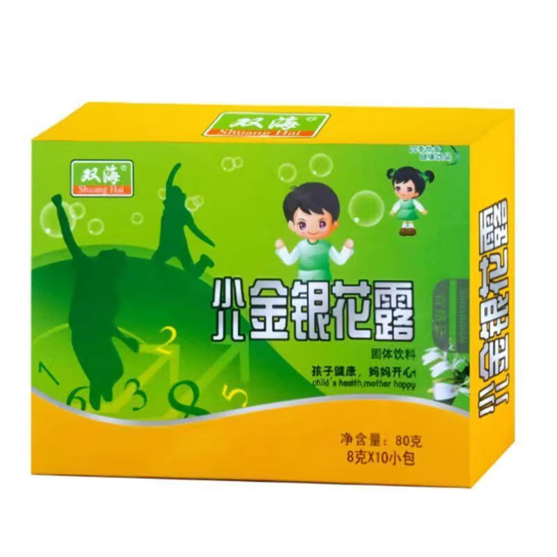 双海 小儿金银花露固体饮料 8g*10包 草本植物 一盒装[10包/盒 试用