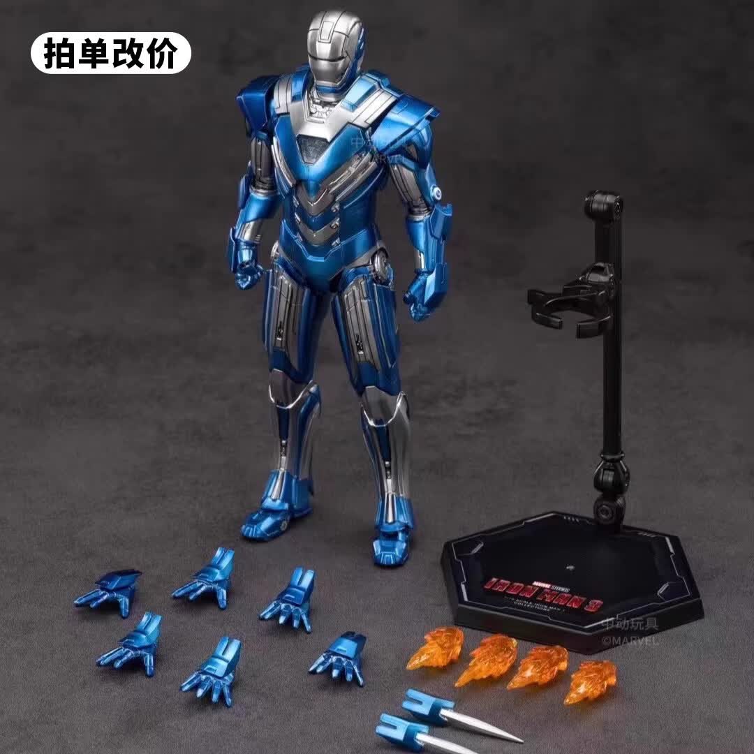 中动钢铁侠mk30蓝钢可动手办人偶玩具模型正版漫威 钢铁侠mk301906-30