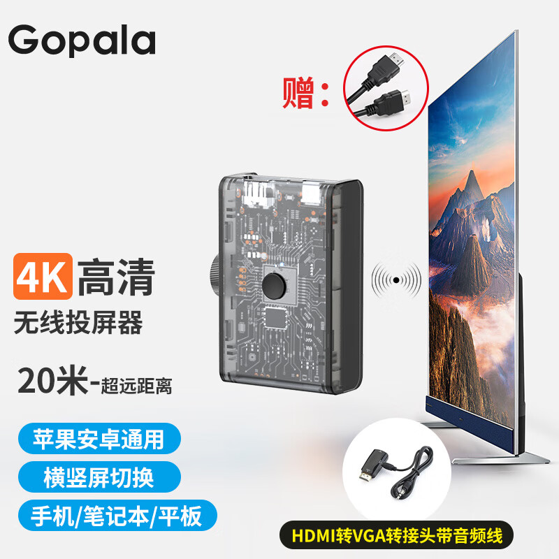 �ֻ�����Ͷ����HDMI����Ƶͬ��������4K��������������ƻ����׿�ֻ��ʼǱ��ӵ�����ʾ��ͶӰ�Ǻ����� 4K������-֧�ֺ�����+VGA��װ