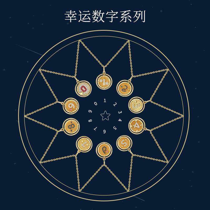 周玉匠幸运数字项链3吉宏宝懿旋运吊坠金币锁骨链银生日礼物男女 设计