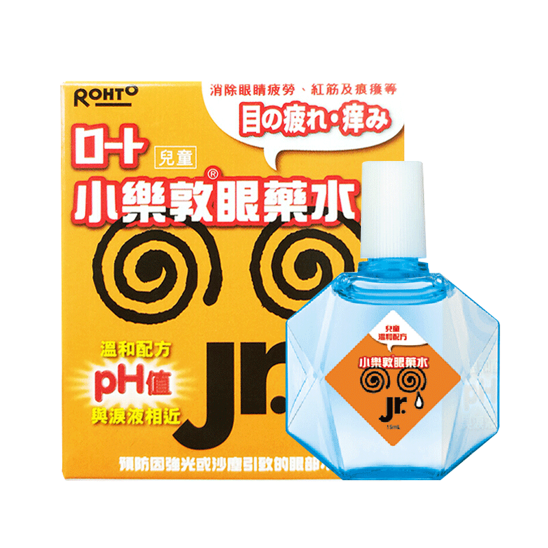 【日本藥品】ROHTO樂敦眼藥水港貨 清涼配方 緩解視力疲勞消除紅筋血絲眼干眼澀 小樂敦兒童眼藥水15ml【香港版】