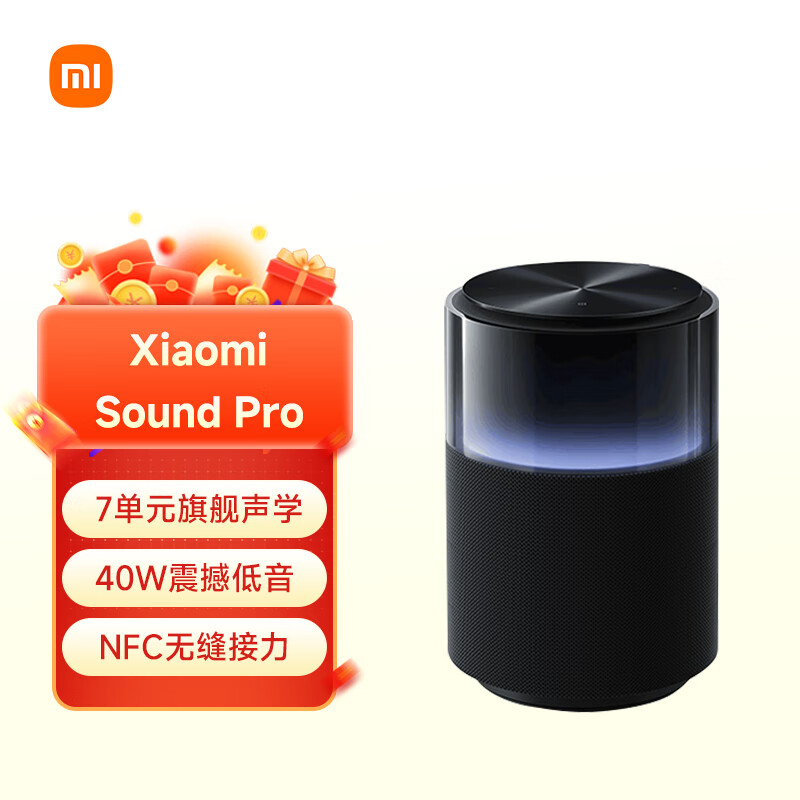 Xiaomi 小米 Sound Pro 智能音箱 黑色