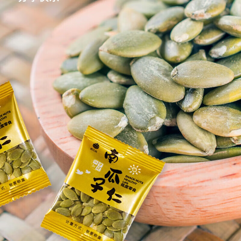新货南瓜子仁批发500g袋装原味生熟南瓜籽炒货散装大颗粒零食坚果 原味1斤【熟】500g精品【小包装