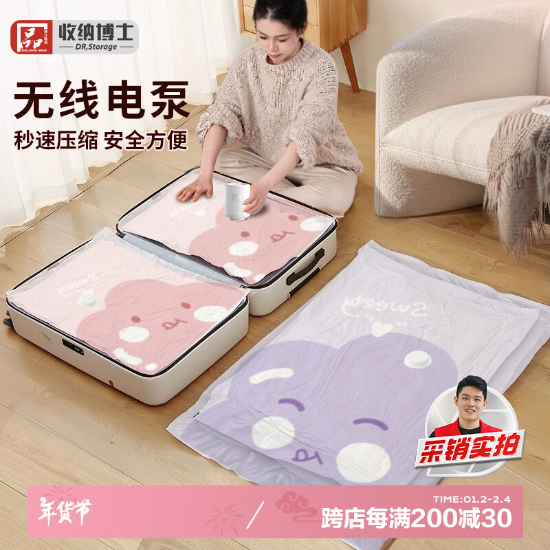 ���ڲ��������ɲ�ʿ��Sweetyϵ��������ɴ�ѹ����9���ס�4�ش�4��1���ߵ�á�